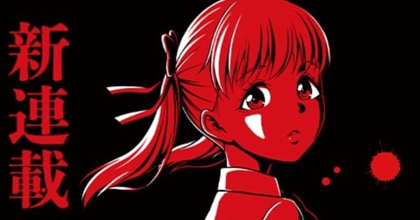 黑羽推出全新漫畫《SATANICA》