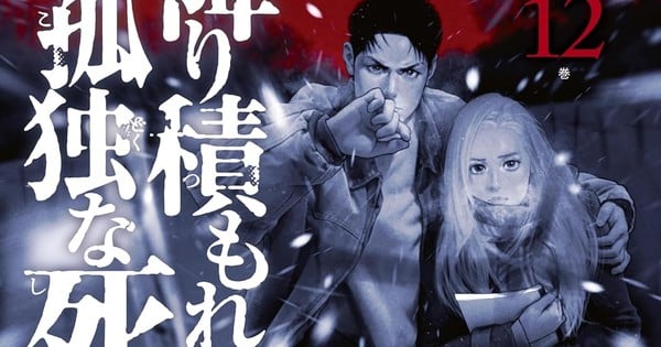Lonely Deaths Lie Thick as Snow Manga Ends in Next Volume