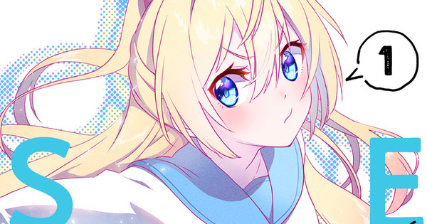 VIZ  The Official Website for Nisekoi: False Love