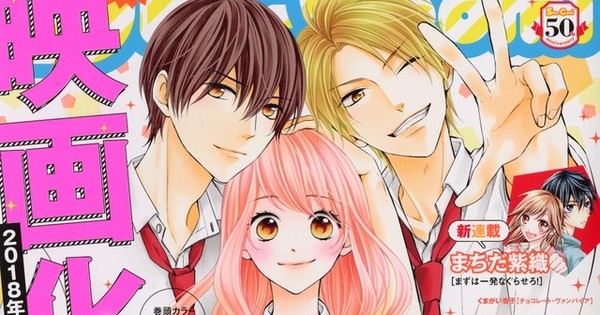 Ano Ko Toriko Scan Vf Ano ko no, Toriko. Manga Gets New Serialization to Commemorate Film