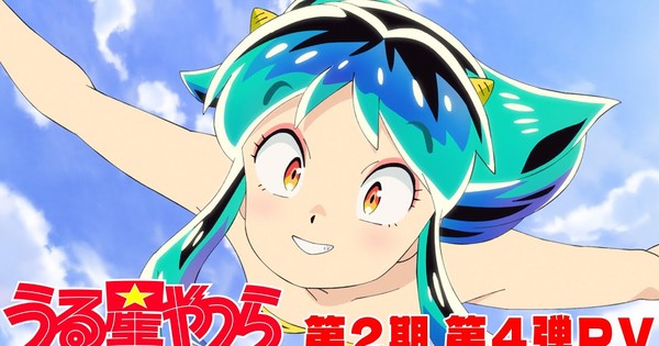 New Urusei Yatsura Anime's 2nd Half to Air for Half Year Starting on ...