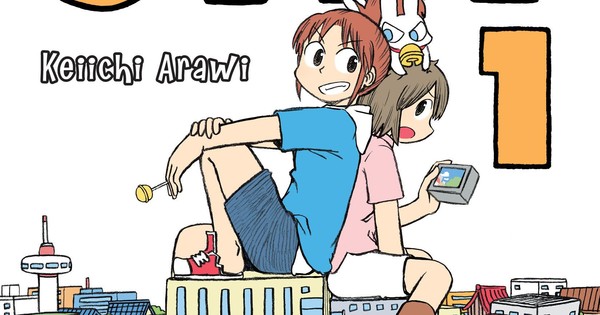 CITY Volume 1 Manga Overview thumbnail