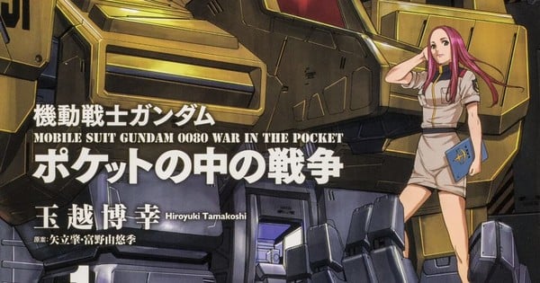 Hiroyuki Tamakoshi Resumes Gundam 0080: Battle in the Pocket Manga on June 26 thumbnail