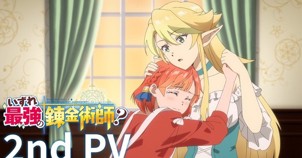 Someday Will I Be The Greatest Alchemist Anime