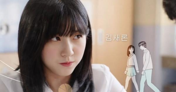 Sae-ron Kim's Final Film Based on Webtoon Set for February Release