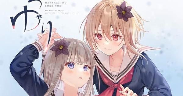 Black Lily's Tale Blooms in English! Yuri Visual Novel Hits Mobile, Steam Coming Soon!