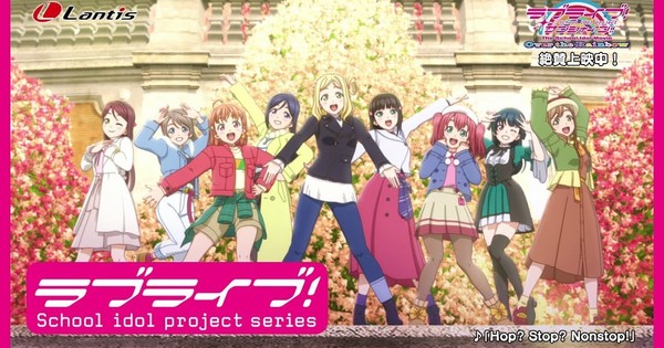 Love Live! Sunshine!! The School Idol Movie Over the Rainbow Anime Film - Love Live Sunshine Over The Rainbow Songs