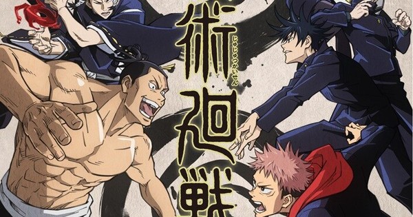 Jujutsu Kaisen Season 2 Anime Reveals New Cast Member, Ending Theme Song -  News - Anime News Network