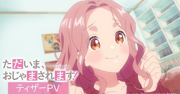 'Tadaima, Ojamasaremasu!' Romantic Comedy TV Anime Streams Teaser