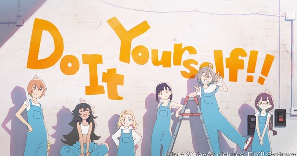 Do It Yourself!! TV Anime's 1st Video Reveals More Staff, 2022