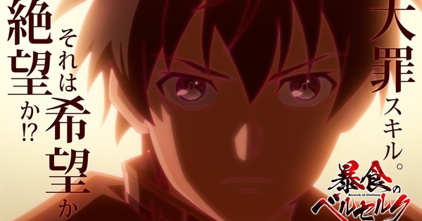 The Daily Life of the Immortal King (TV) - Anime News Network