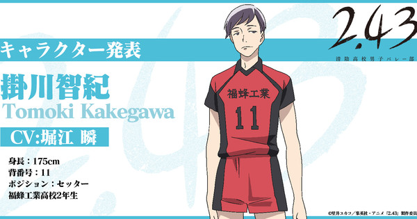 &TEAM 2nd EP ユウマ② &TEAM 2nd EP ユウマ② &DAY] YUMA VLOG | Tour | August-September