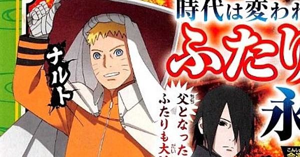 Boruto: Naruto the Movie – Data de estréia, vozes, designs e poster! -  AnimeNew