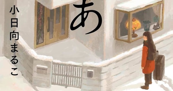 Glacier Bay Books Reveals New Licenses, Updates Status on Acquiring Star Fruit Books' Inventory