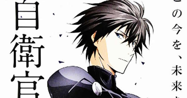 the irregular at magic high school movie release usa the irregular at magic high school movie release usa