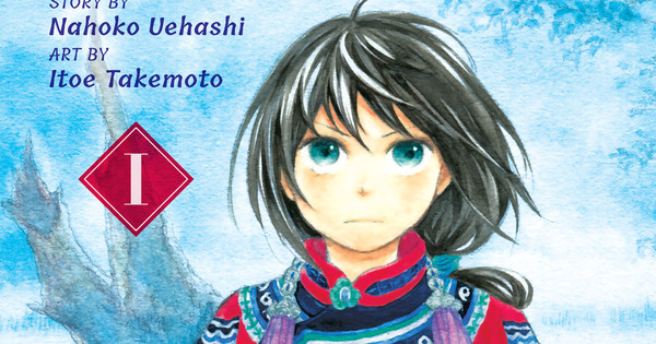 Kodansha USA Launches Itoe Takemoto's The Beast Player ...