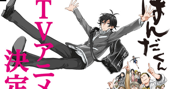 Barakamon Manga's New Limited Serialization Ends - News - Anime News Network