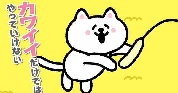 ¿Fanático de los gatos y los streamers? "YouTuNya" es el anime que no puedes perderte.