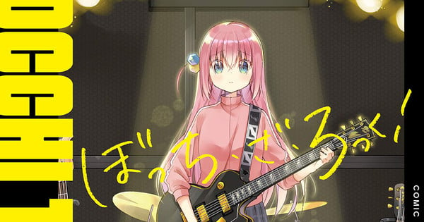 Bocchi The Rock Season 2 Potential Release Date, A Heartfelt