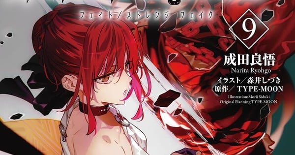 fatestrange-fake-novels-final-volume-ships-this-summer