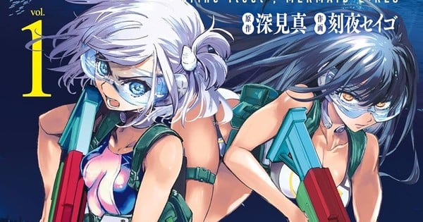Gakuen Sensuikan-tai: Mermaid Girls Manga Ends