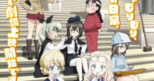 Girls & Panzer: Motto Love Love Sakusen Desu! Anime Reveals Theme Songs, Promo Video for 1st of 4 Films