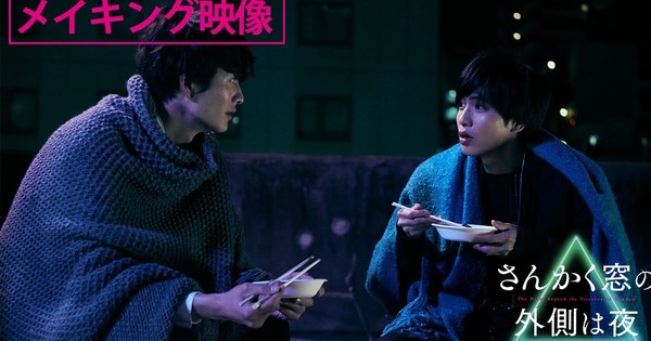 The Night Beyond The Tricornered Window Streaming Live-Action Night Beyond the Tricornered Window Film Streams Behind-The