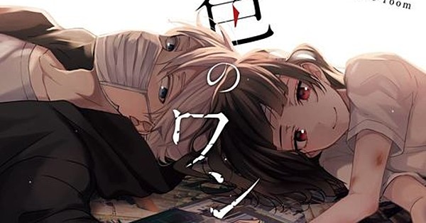 One Room of Happiness Spinoff Manga Ends With 4th Volume - News