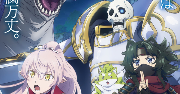 Skeleton Knight in Another World Season 2 Unveils New Video, More Cast, Ending Song