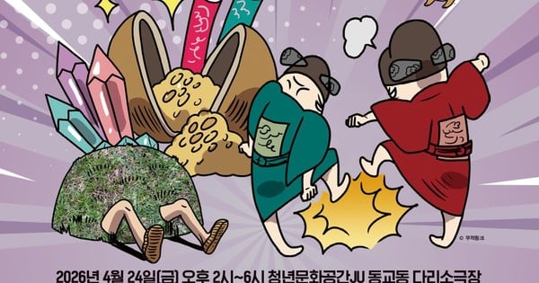 Korea Cartoonists Association to Hold Webtoon Forum on Cyberbullying, Mental Health