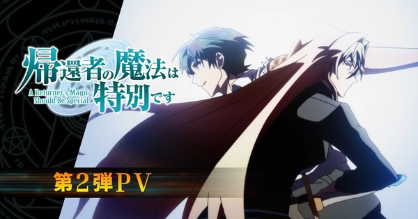 Absolute Duo Anime's 2nd Promo Video Previews More Footage - News - Anime  News Network