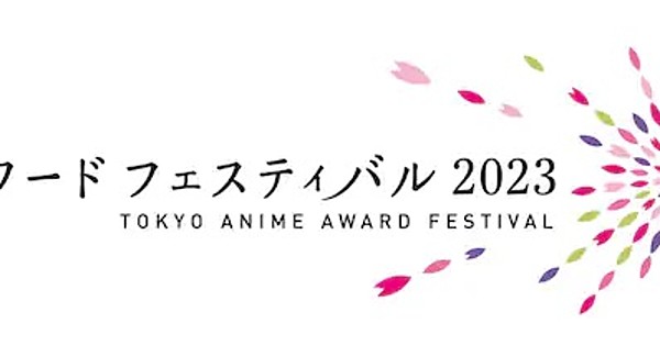 Anime Friends - O Tokyo Anime Award Festival anunciou na semana