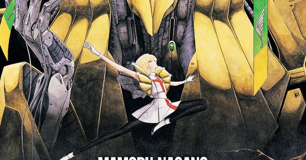 Titan Manga 公布《五星物語》英文版漫畫封面與書衣展開圖