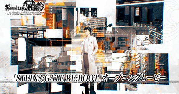 Steins;Gate Re:Boot Game Reveals August 20 Release