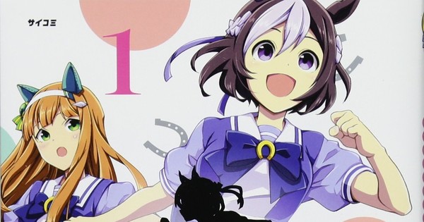 Starting Gate Uma Musume Pretty Derby Manga Reaches Climax Of Final Arc News Anime News Network Starting Gate Uma Musume Pretty Derby Manga Reaches Climax Of Final Arc News Anime News Network