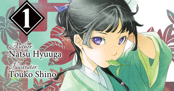 J-Novel Club to Release English Audiobook for