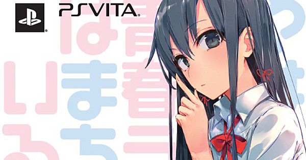 Featured image of post Oregairu Game Ps4 English Since then there have only been 2 more games in the series with trophies the most recent being yahari game demo ore no seishun love come wa machigatteiru