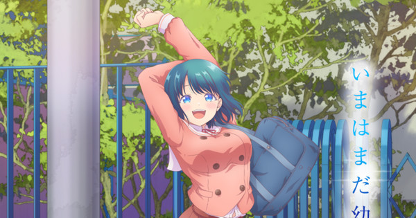 Osananajimi to wa LoveCom ni Naranai TV Anime Casts Rin Kusumi thumbnail