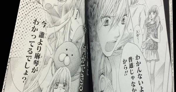 Sugar Soldier Manga to End in 10th Volume - News - Anime News Network