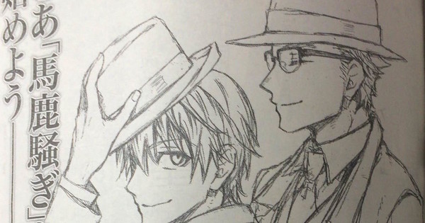 Ryohgo Narita's Baccano! Light Novels Inspire New Manga ...
