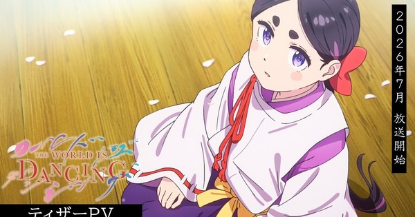 The World Is Dancing Anime's Teaser Reveals More Cast & Staff, July Debut