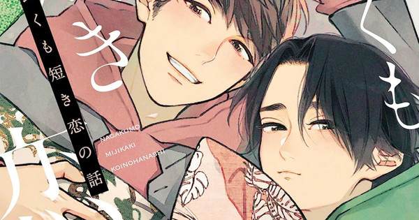 Yen Press Unleashes a Manga Tsunami! New Licenses Will Blow You Away!