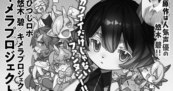 Given - Novo filme anunciado - AnimeNew