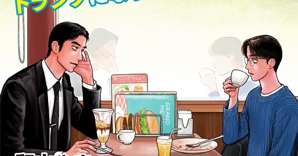 Let's Go Karaoke! Sequel Fami-res Iko. Manga Ends in February