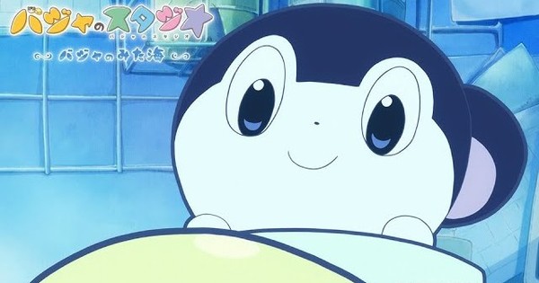 Kyoto Animation's 2nd Baja no Studio Event Anime Previewed in Video