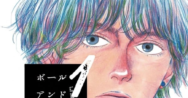 Ball and Chain Manga Ends with Next Volume