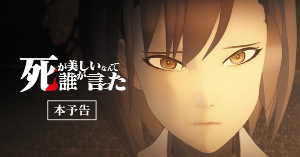 GATE Anime's Season 2 Promo Video Previews Opening Song - News - Anime News  Network