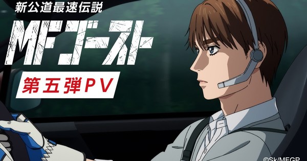 Initial D: Second Stage (TV) - Anime News Network