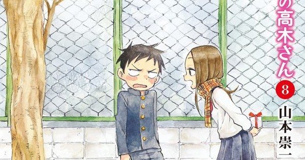 Karakai Jouzu no Takagi-san com 4 milhões de cópias