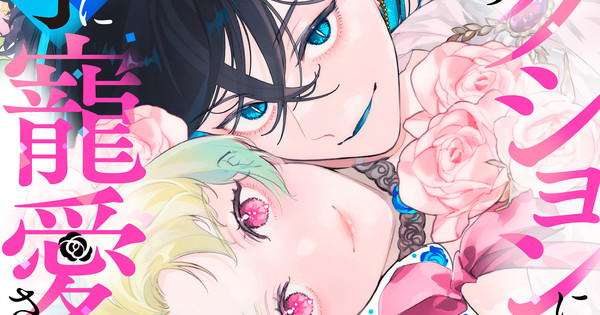 Gentosha Launches Comic Mirage as Publisher's 1st Digital Manga Label